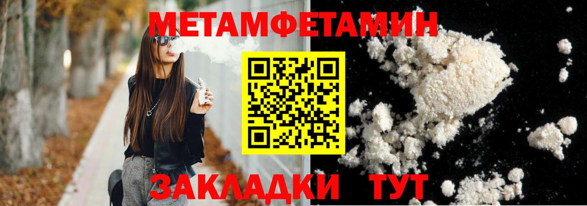 Amphetamine  Amphetamine 97%  Амфетамин  Муром  Вход с VPN 