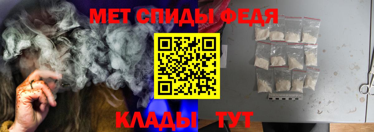 АМФ Premium Муром