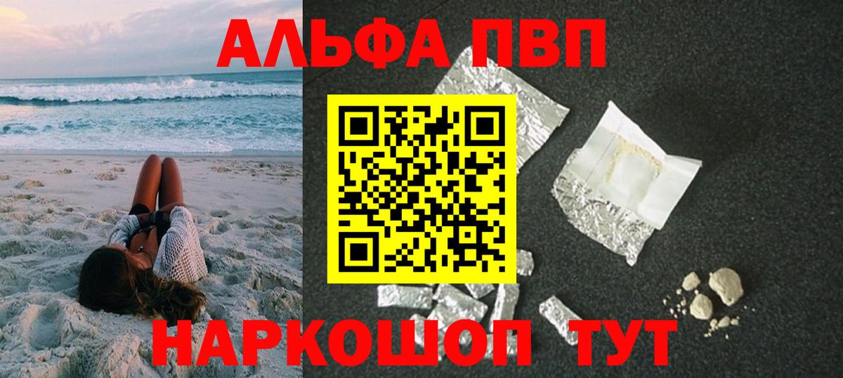 Альфа ПВП СК Муром