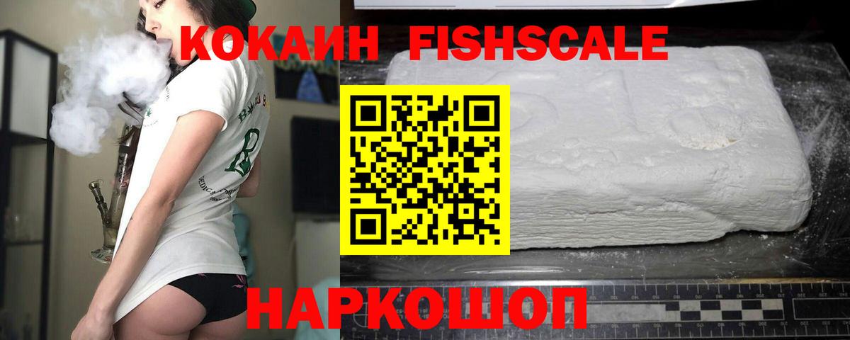 Cocaine 98% Муром