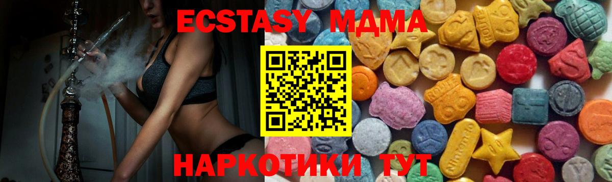 ЭКСТАЗИ Punisher  Экстази 280мг  Экстази  Вход с VPN  blacksprut ссылка  Муром 