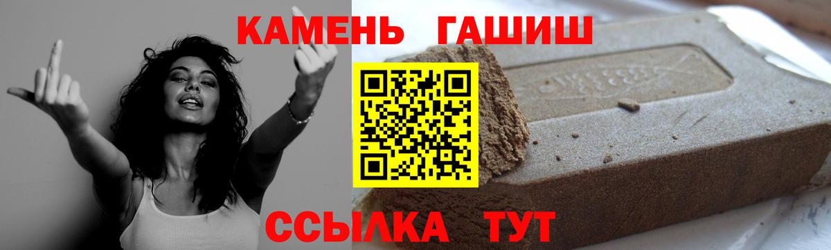 ГАШИШ Ice-O-Lator Муром
