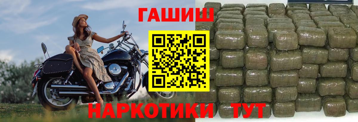 Муром  ГАШИШ Cannabis  Вход с VPN  Гашиш  ГАШИШ AMNESIA HAZE 