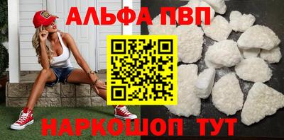 а пвп мука Заволжье