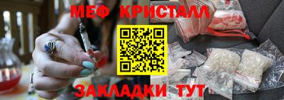 spice Жуковский