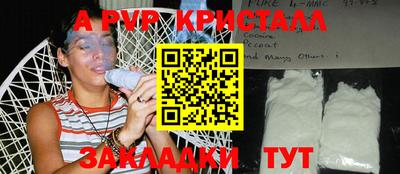 ешки Заводоуковск