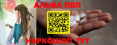 spice Жуковский