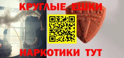 ешки Заводоуковск