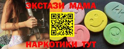ешки Заводоуковск