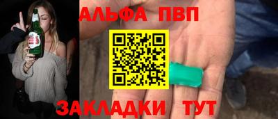 а пвп мука Заволжье