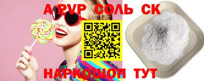 ешки Заводоуковск