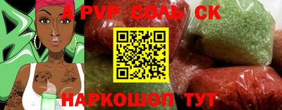 spice Жуковский