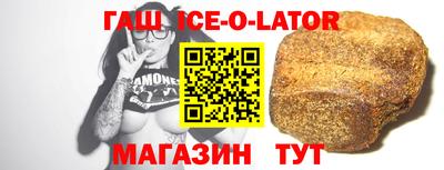 ешки Заводоуковск
