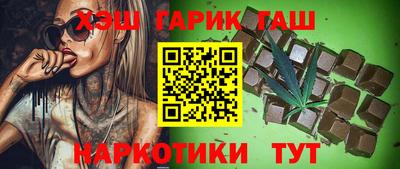 ешки Заводоуковск