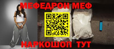 а пвп мука Заволжье