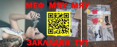 а пвп мука Заволжье