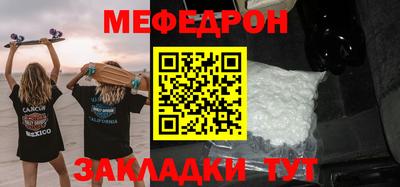 spice Жуковский
